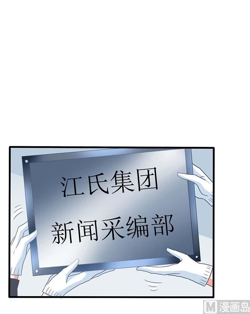 第59话 针对(1/2)-第60话