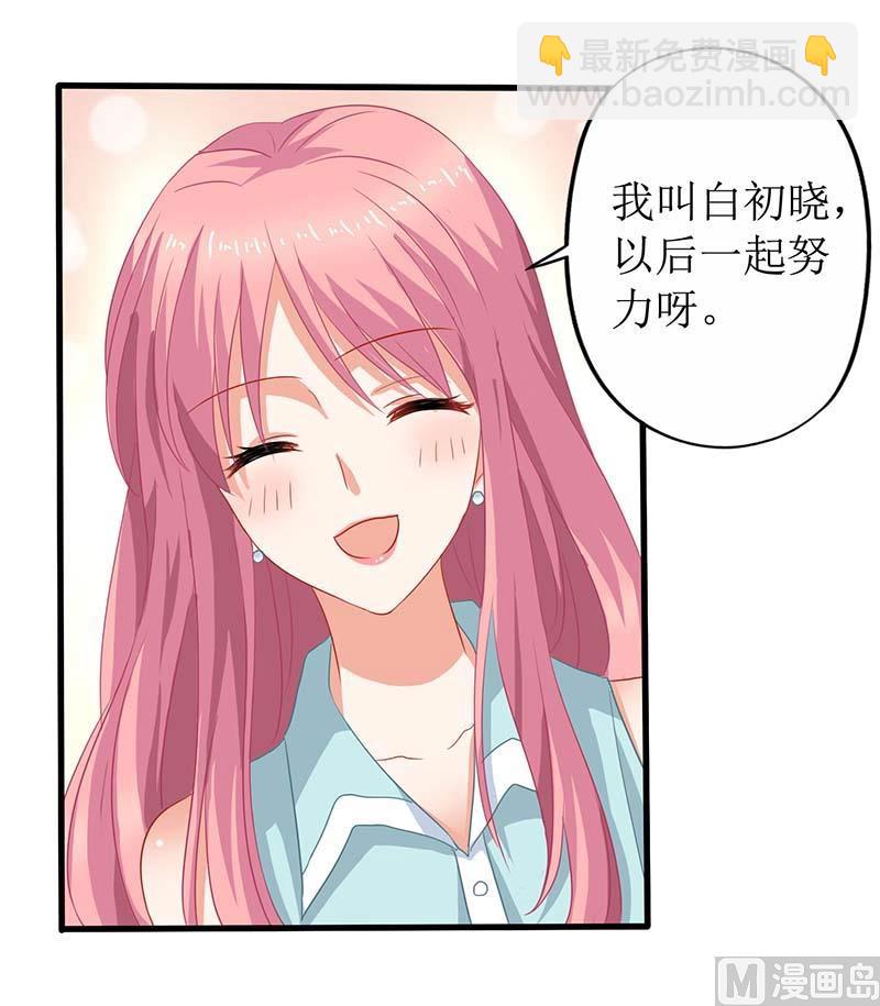 第59话 针对(1/2)-第60话