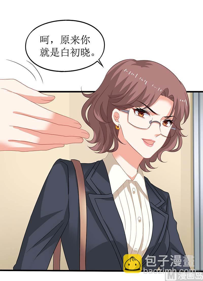 第59话 针对(1/2)-第60话