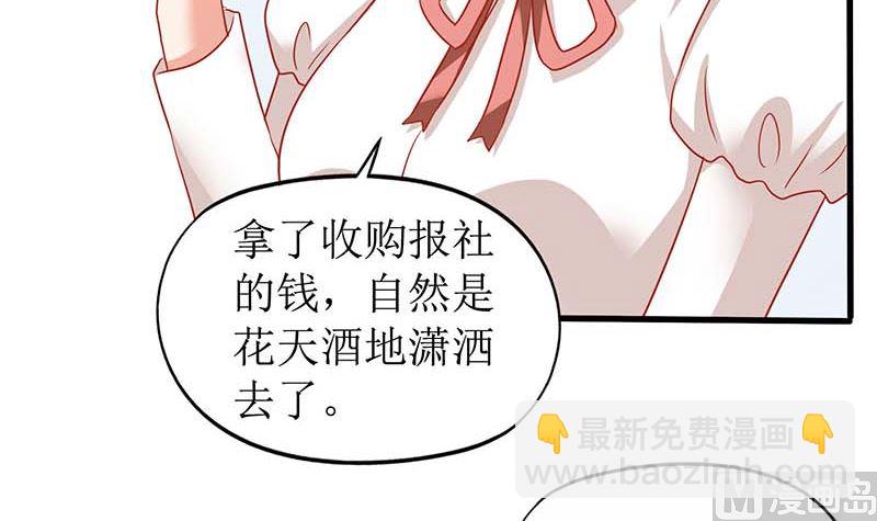 第59话 针对(1/2)-第60话