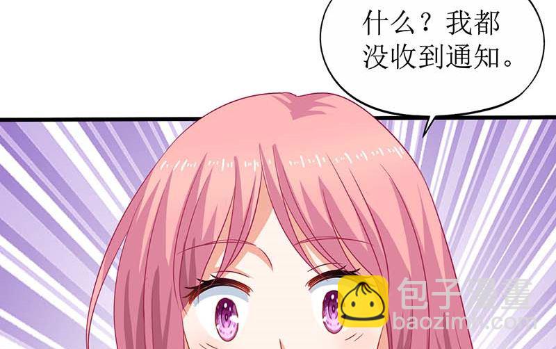第59话 针对(1/2)-第60话