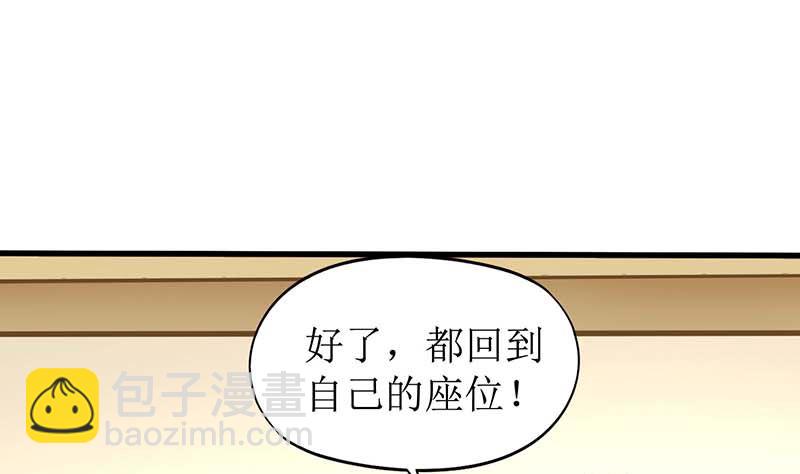 第59话 针对(1/2)-第60话