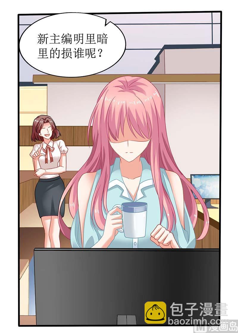 第59话 针对(1/2)-第60话