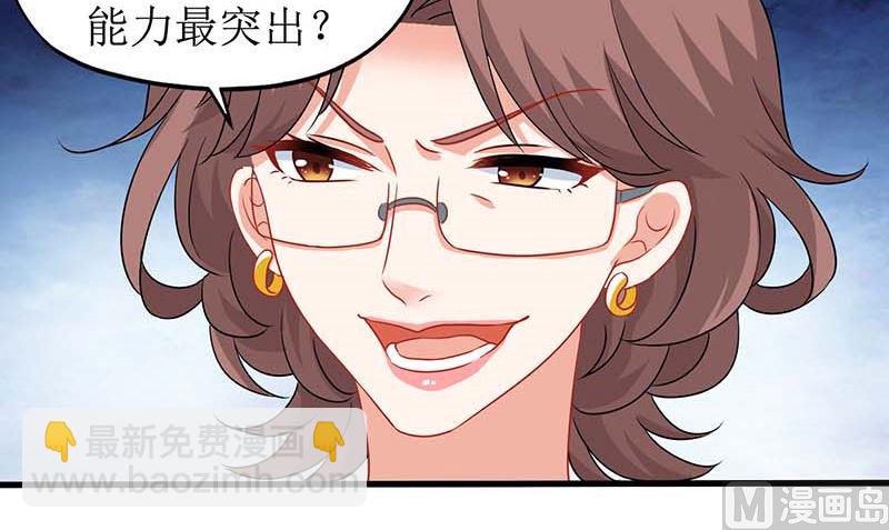 第59话 针对(1/2)-第60话