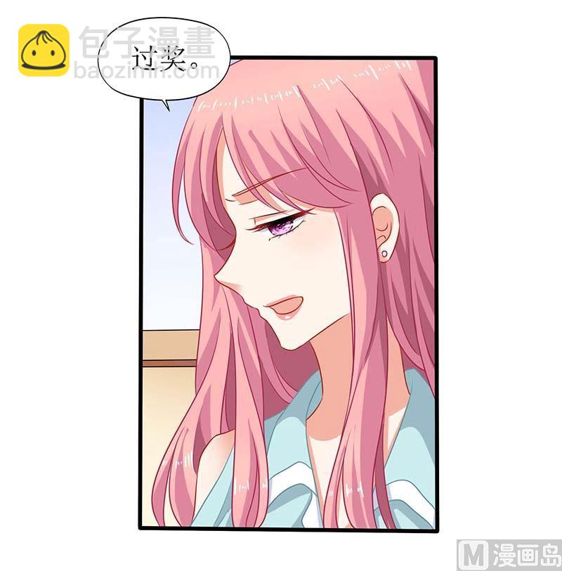 第59话 针对(1/2)-第60话