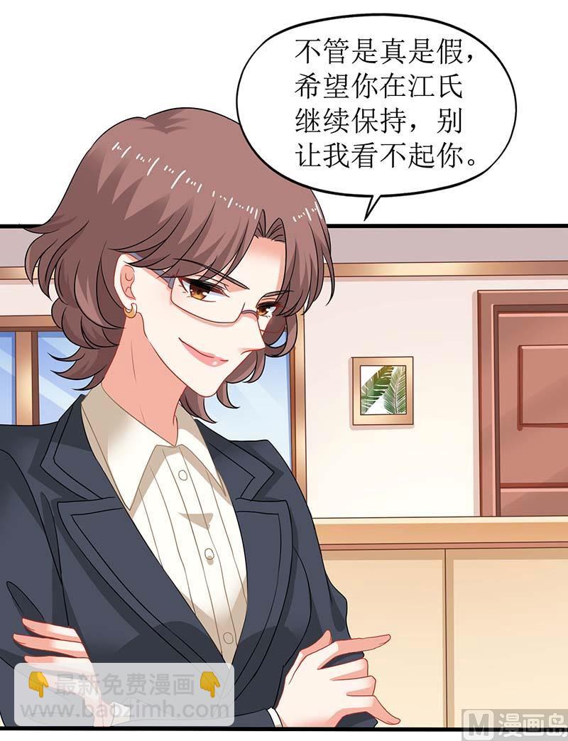 第59话 针对(1/2)-第60话