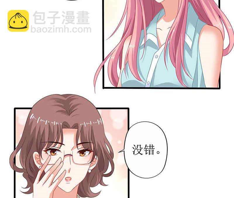 第59话 针对(1/2)-第60话