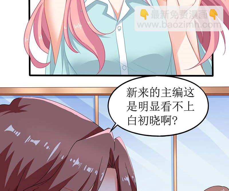 第59话 针对(1/2)-第60话