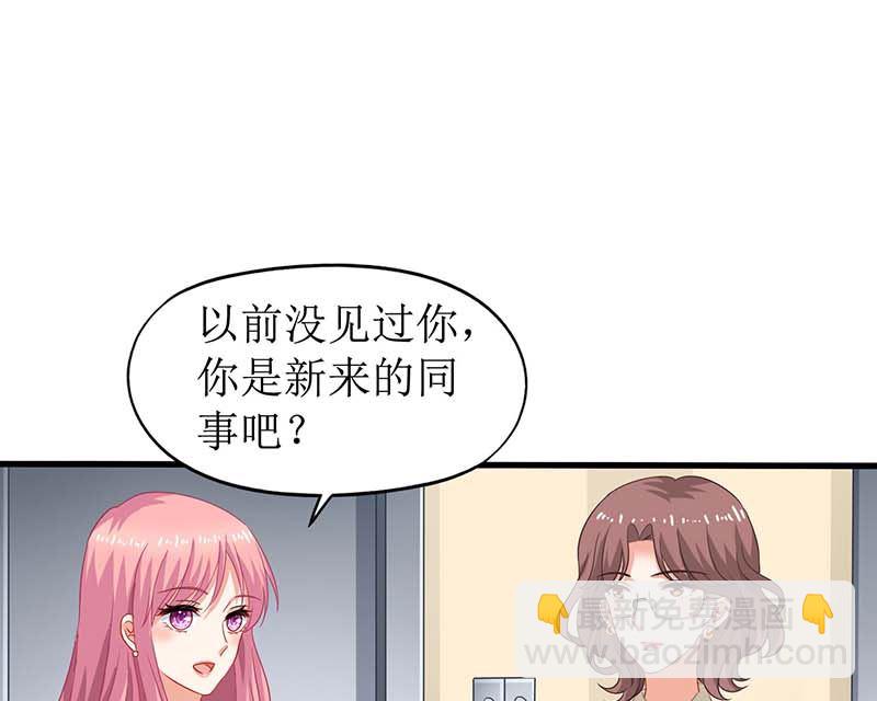 第59话 针对(1/2)-第60话