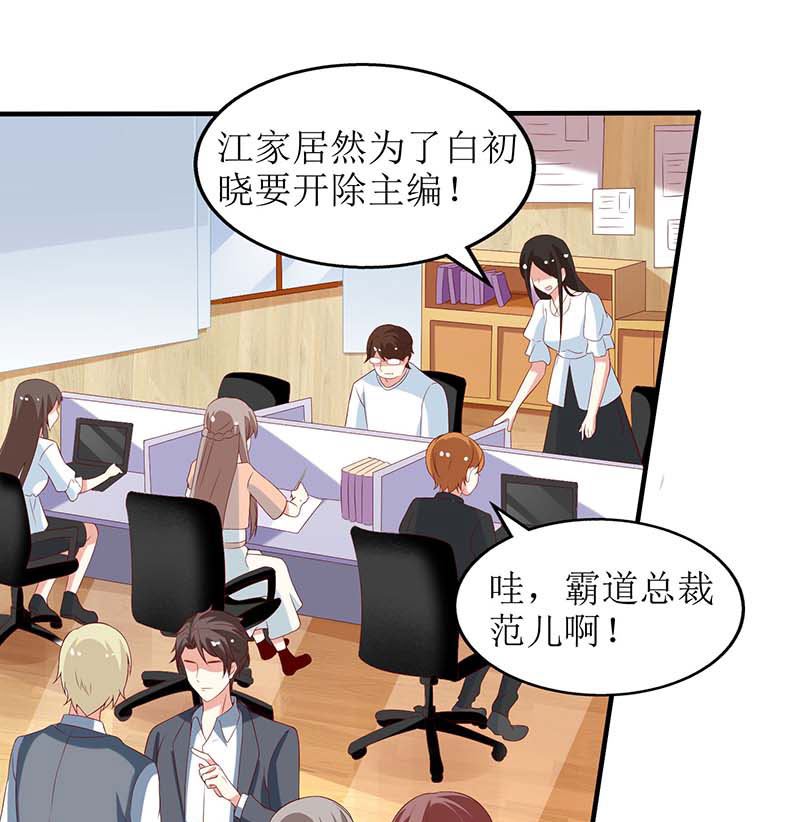 第61话 欺骗的后果(1/2)-第62话