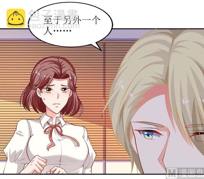 第61话 欺骗的后果(1/2)-第62话