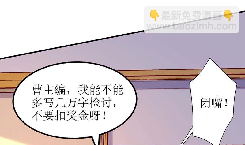 第61话 欺骗的后果(1/2)-第62话