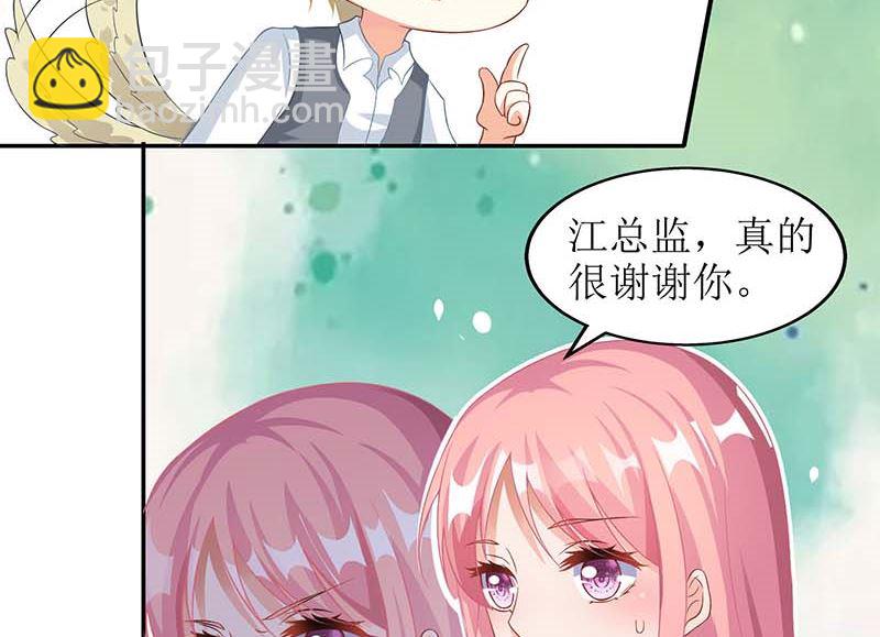 第61话 欺骗的后果(1/2)-第62话