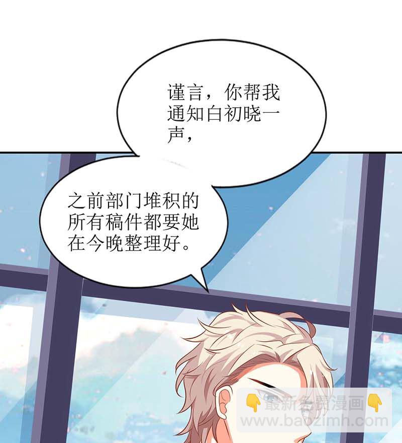 第61话 欺骗的后果(1/2)-第62话