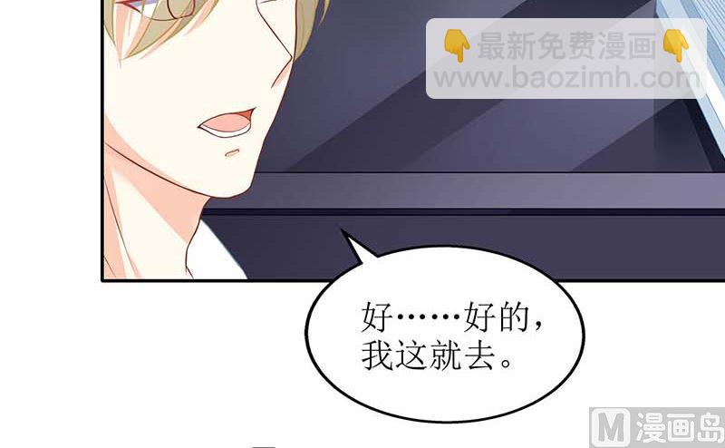 第61话 欺骗的后果(1/2)-第62话