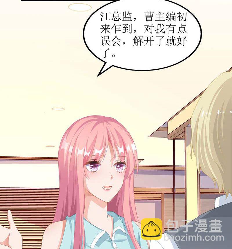 第61话 欺骗的后果(1/2)-第62话