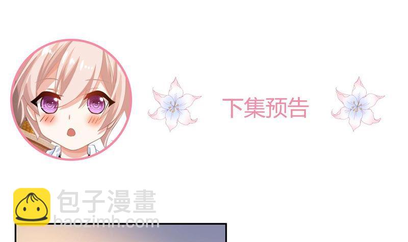 第61话 欺骗的后果(1/2)-第62话