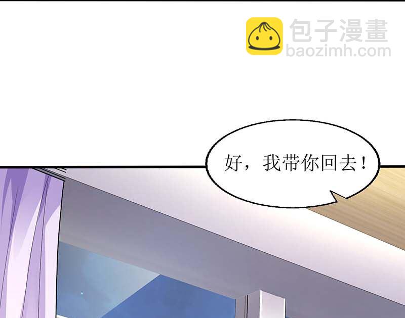 第63话 悉心照顾(1/2)-第64话