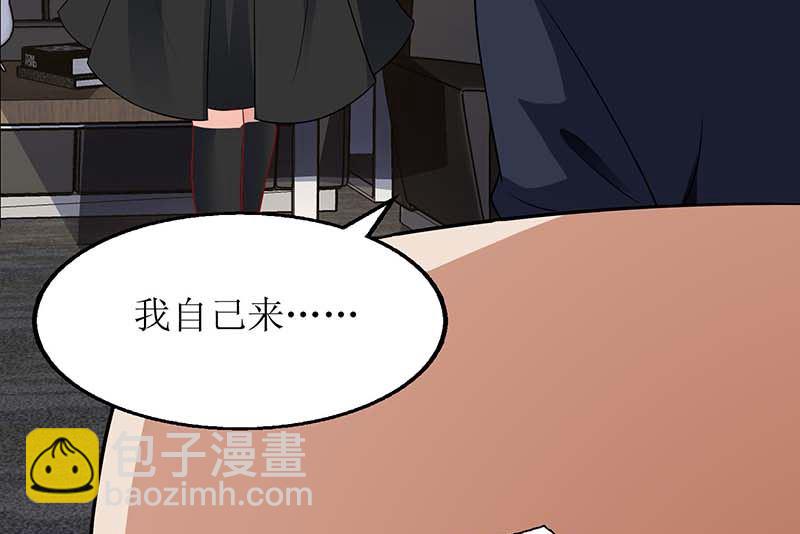 第63话 悉心照顾(1/2)-第64话