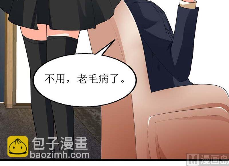 第63话 悉心照顾(1/2)-第64话