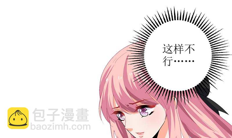 第63话 悉心照顾(1/2)-第64话