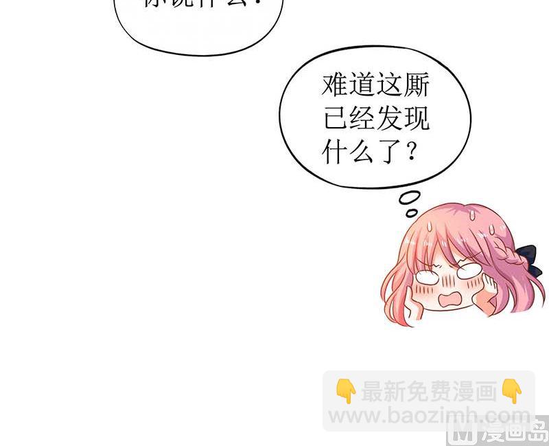 第65话 左右为难(1/2)-第66话
