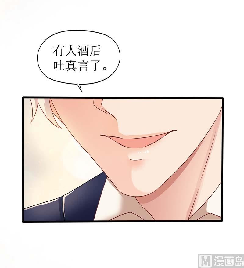 第65话 左右为难(1/2)-第66话