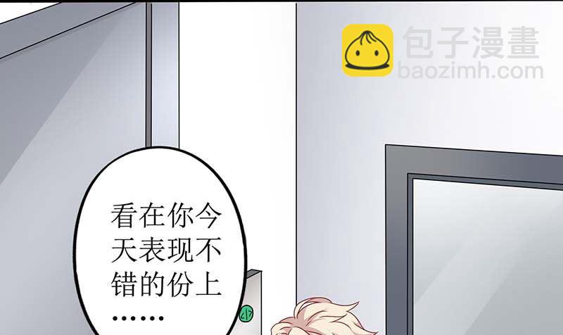 第65话 左右为难(1/2)-第66话