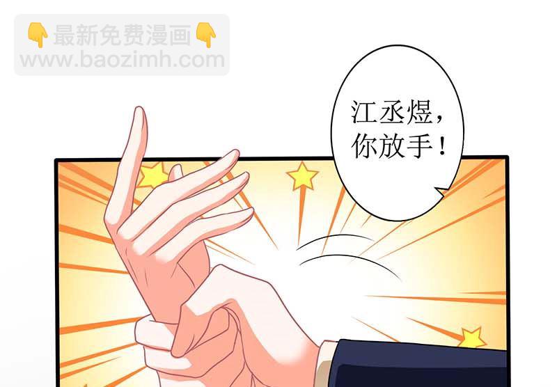 第65话 左右为难(1/2)-第66话
