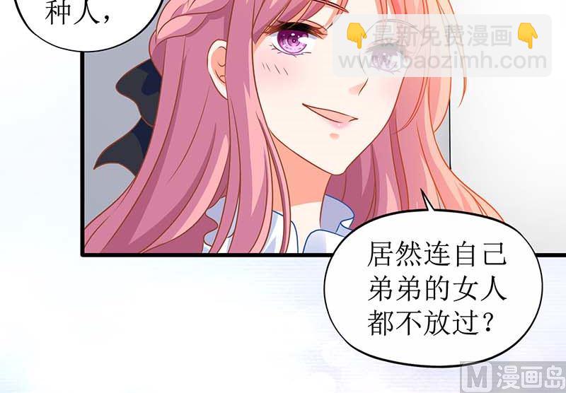 第65话 左右为难(1/2)-第66话