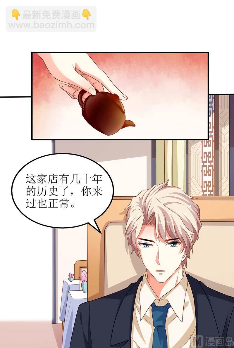 第67话 打包(1/2)-第68话