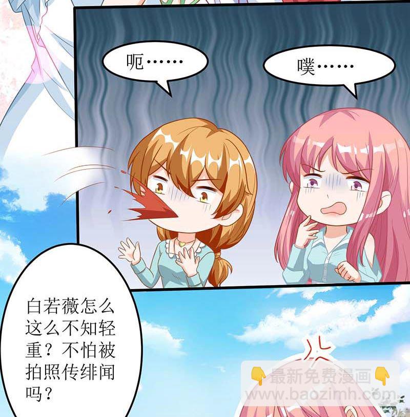 第69话 替身(1/2)-第70话