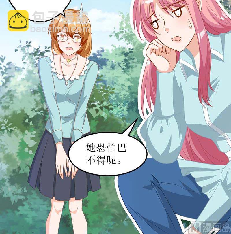 第69话 替身(1/2)-第70话