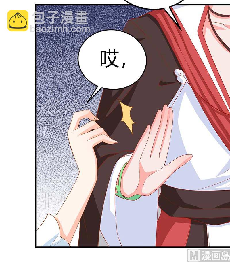 第69话 替身(1/2)-第70话