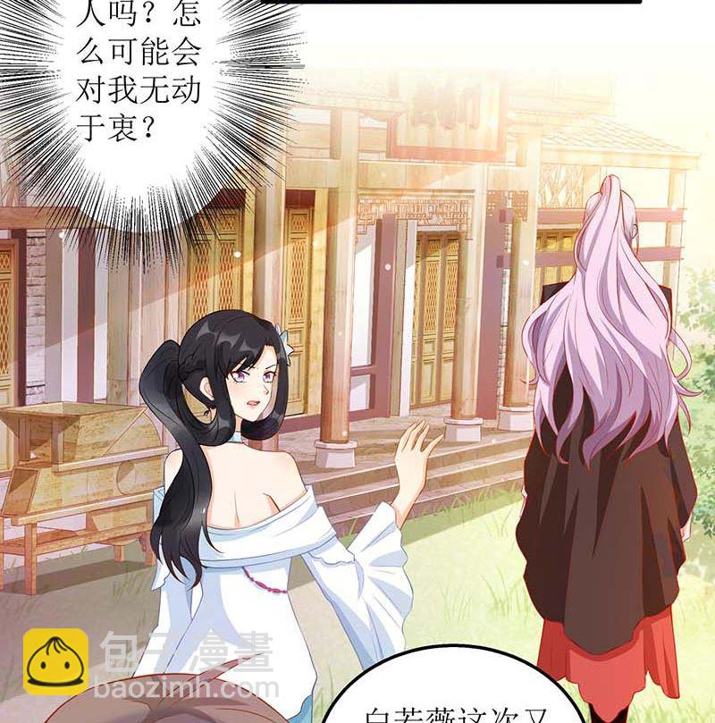 第69话 替身(1/2)-第70话