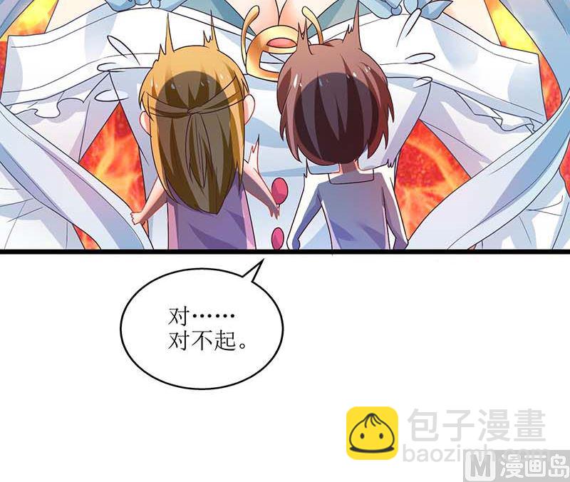 第69话 替身(1/2)-第70话