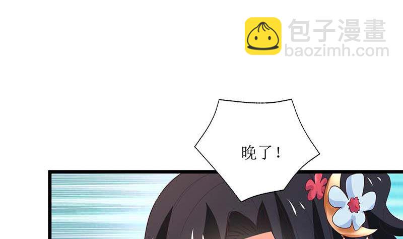 第69话 替身(1/2)-第70话