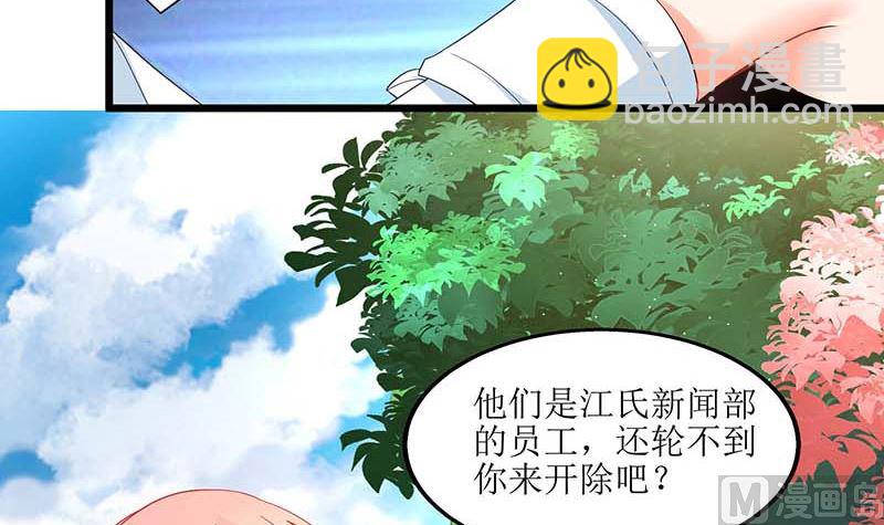 第69话 替身(1/2)-第70话