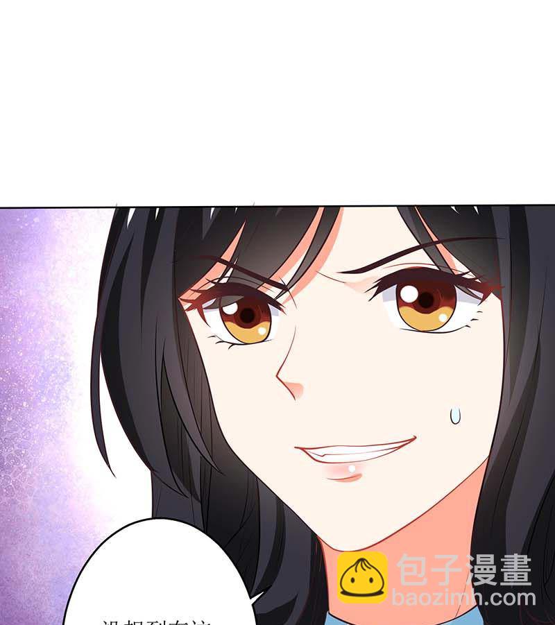 第69话 替身(1/2)-第70话