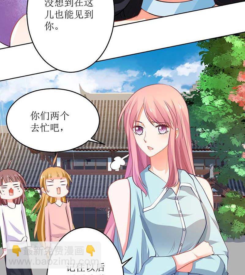 第69话 替身(1/2)-第70话
