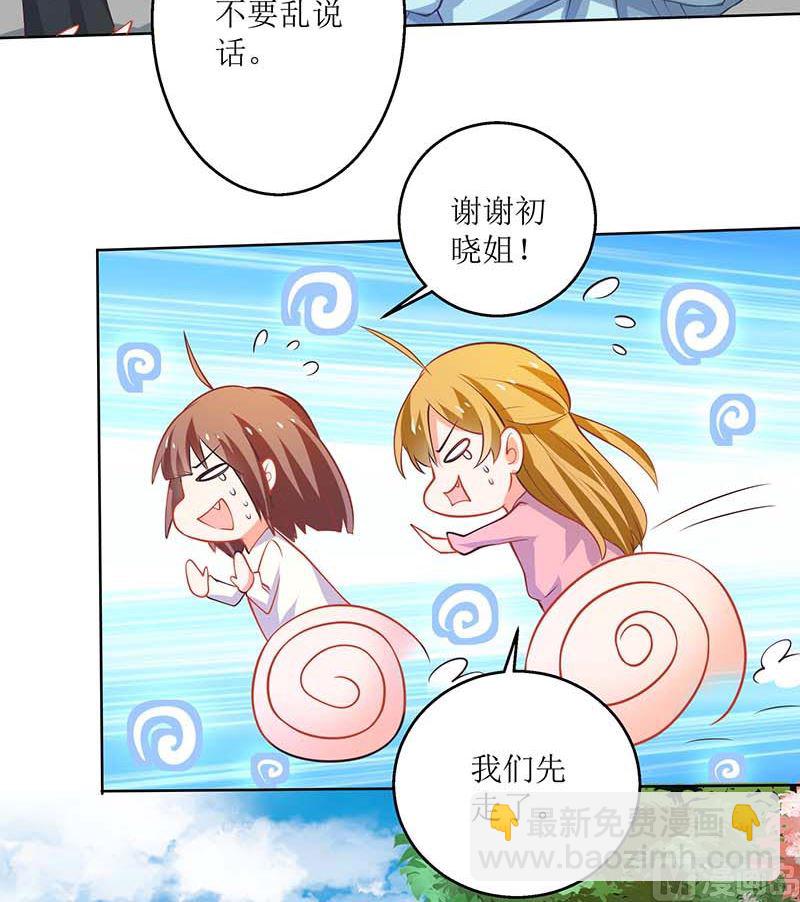 第69话 替身(1/2)-第70话
