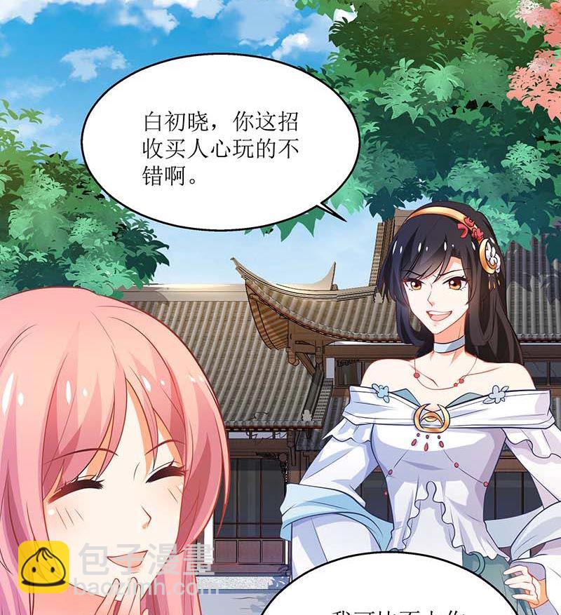 第69话 替身(1/2)-第70话