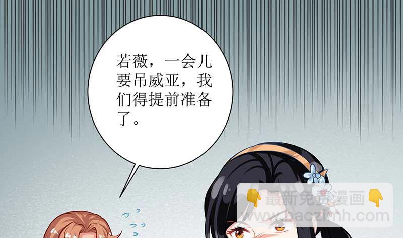 第69话 替身(1/2)-第70话