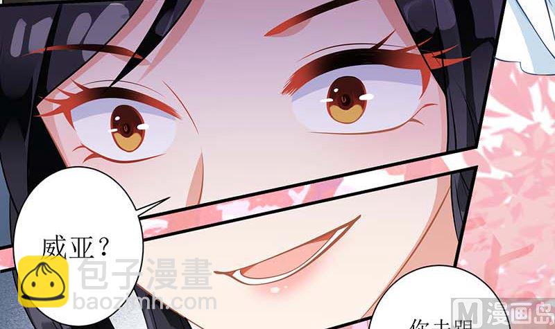 第69话 替身(1/2)-第70话