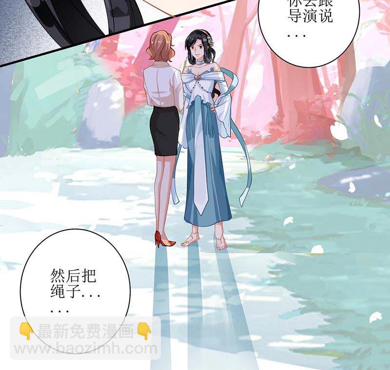 第69话 替身(1/2)-第70话