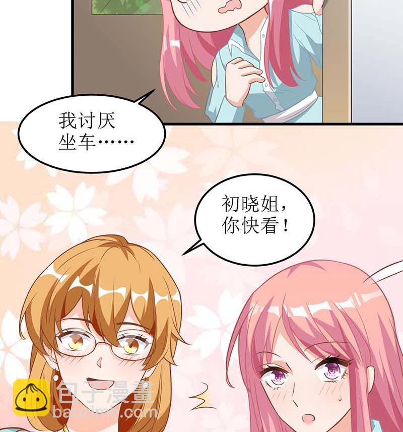 第69话 替身(1/2)-第70话
