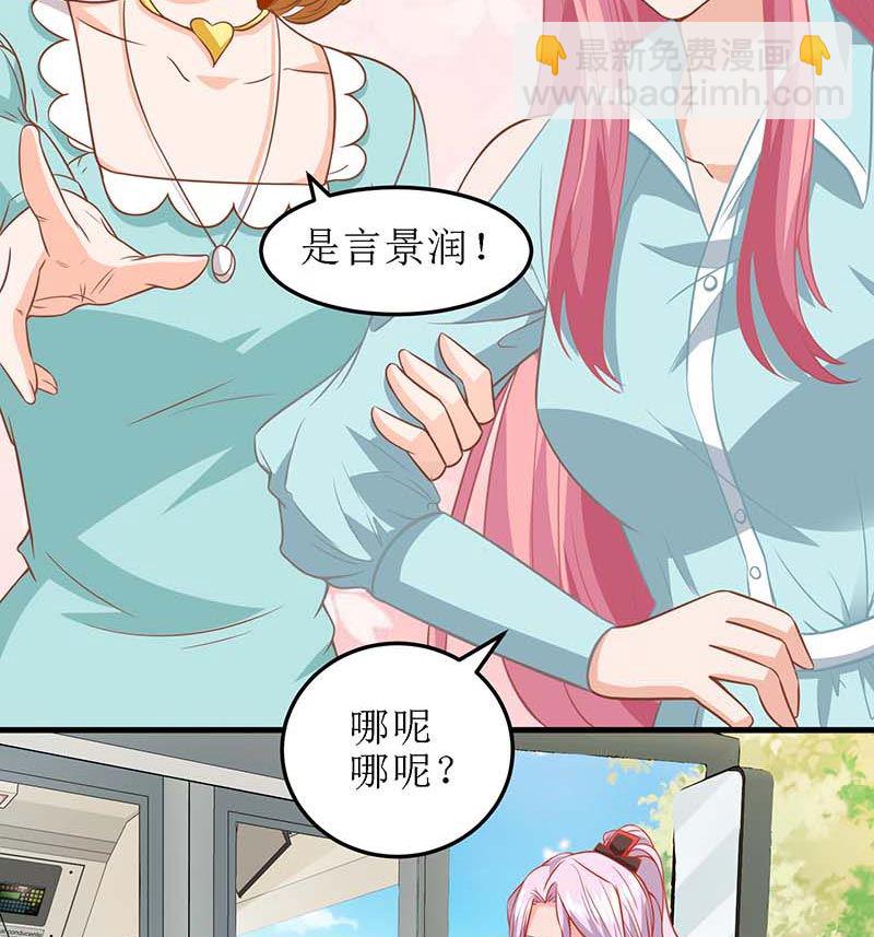 第69话 替身(1/2)-第70话