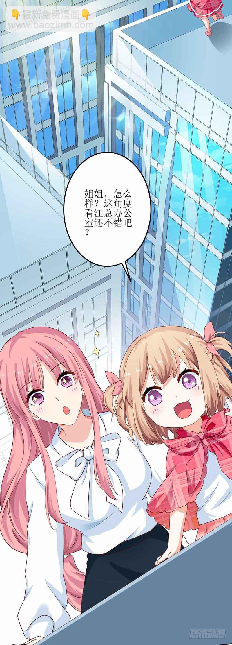第7话 好险-第8话