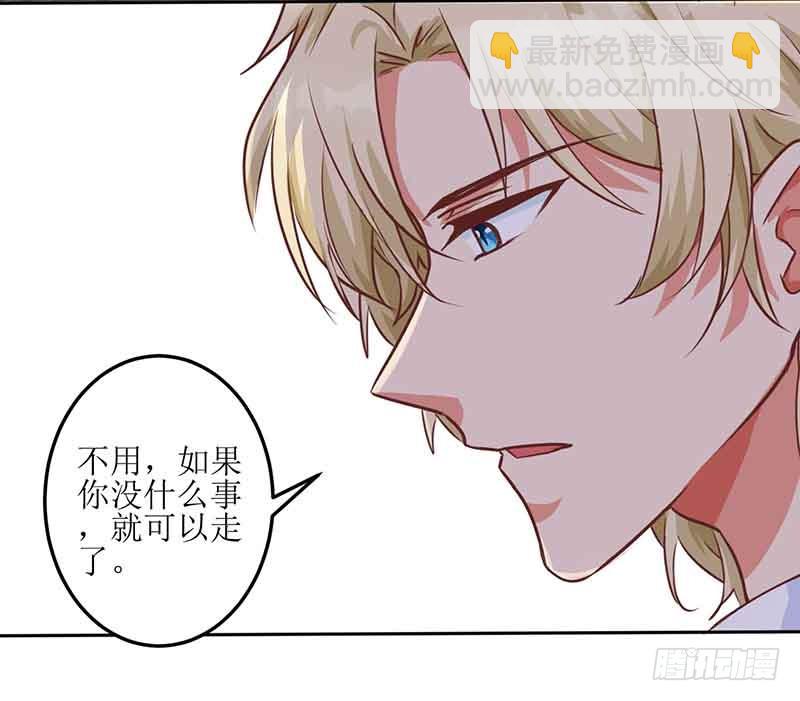 第7话 好险-第8话
