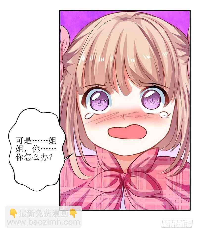 第7话 好险-第8话